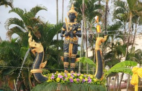 รูปภาพ : พิธีสักการะเจ้าพ่อปู่ยางและพิธีบวงสรวงพระพิรุณ  ประจำปีการศึกษา 2563