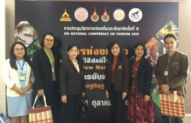 รูปภาพ : คณะบริหารธุรกิจและศิลปศาสตร์ มทร.ล้านนา เชียงใหม่ เป็นเจ้าภาพร่วมในการประชุมวิชาการท่องเที่ยวระดับชาติ 