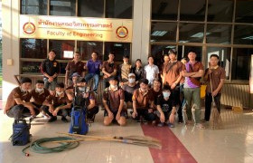 รูปภาพ : คณะวิศวกรรมศาสตร์ มทร.ล้านนา ลำปาง จัดกิจกรรม Big Cleaning Day