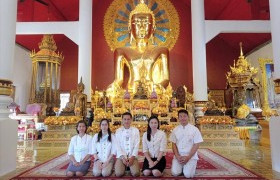 รูปภาพ : ศูนย์วัฒนธรรมศึกษาและกองประชาสัมพันธ์ เข้าร่วมพิธีเจริญพระพุทธมนต์เพื่อความเป็นสิริมงคลให้กับแผ่นดินและปวงชนชาวไทยทุกหมู่เหล่าฯ