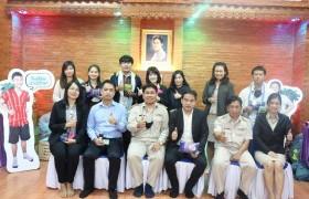 รูปภาพ : คณะวิศวกรรมศาสตร์ ลงพื้นที่หารือการดำเนินโครงการ 