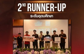 รูปภาพ : ทีม BIS Last Evolution คว้ารองชนะเลิศอันดับ 2 RoV E-Sports