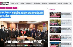 รูปภาพ : มทร.ล้านนา พิษณุโลก ร่วมลงนามความร่วมมือ วอศ.สุโขทัย