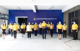 รูปภาพ : มทร.ล้านนา ตาก ประกาศแสดงเจตจำนงสุจริต นโยบายคุณธรรมและความโปร่งใสในการบริหารงาน