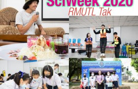 รูปภาพ : Sci-week 2020 กิจกรรมสัปดาห์วิทยาศาสตร์แห่งชาติ ประจำปี 2563