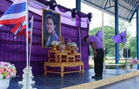 รูปภาพ : พิธีถวายราชสดุดี สมเด็จพระกนิษฐาธิราชเจ้า กรมสมเด็จพระเทพรัตนราชสุดาฯ สยามบรมราชกุมารี ประจำปี 2564