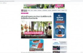 รูปภาพ : News Clipping-อธิการบดีนำบุคลกร มทร.ล้านนา ร่วมพิธีสักการะสิ่งศักดิ์สิทธิ์ประจำมหาวิทยาลัย