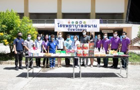 รูปภาพ : สาขาวิศวกรรมอุตสาหกรรมร่วมกับกลุ่มวิชาสังคมศาสตร์และมนุษย์ศาสตร์ ร่วมปันน้ำใจมอบอาหารกลางวันแก่โรงพยาบาลสนามจังหวัดตาก