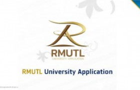 รูปภาพ : RMUTL UApp ช่องทางใหม่ที่เราสื่อสารกับคุณ