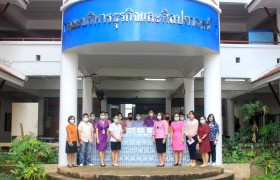 รูปภาพ : คณะบริหารธุรกิจและศิลปศาสตร์ มหาวิทยาลัยเทคโนโลยีราชมงคลล้านนา น่าน มอบน้ำดื่มให้กับโรงพยาบาลน่าน วันที่ 28 กันยายน 2564