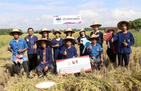 รูปภาพ : งานวิจัย มทร.ล้านนา เชียงราย ลงพื้นที่ติดตามและประเมินผลโครงการยกระดับเศรษฐกิจและสังคมรายตำบลแบบบูรณาการ (U2T) ณ ตำบลดอยงาม อำเภอพาน จ.เชียงราย