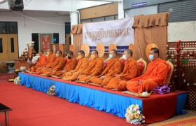 รูปภาพ : คณะบริหารธุรกิจและศิลปศาสตร์ มทร.ล้านนา น่าน จัดกิจกรรมทำบุญตักบาตร ร่วมสักการะเจ้าพ่อพุทธรักษา สิ่งศักดิ์สิทธิ์ประจำมหาวิทยาลัย และ Big Cleaning Day วันที่ 1 ธ.ค. 64