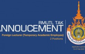 รูปภาพ : ประกาศรับสมัครอาจารย์ชาวต่างประเทศ Job Annoucement: Foreign Lecturer (Temporary Academic Employee)