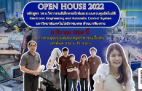 รูปภาพ : ขอเชิญร่วมกิจกรรม OPEN HOUSE 2022 หลักสูตร วศ.บ.วิศวกรรมอิเล็กทรอนิกส์และระบบควบคุมอัตโนมัติ