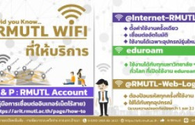 รูปภาพ : นศ.ใหม่ มทร.ล้านนา รหัส '' 65 : Did you Know… RMUTL WIFI ที่ให้บริการ ?