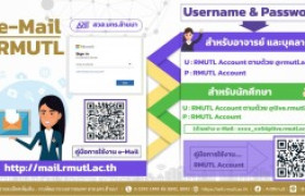 รูปภาพ : สวส.มทร.ล้านนา แนะนำบริการ : e-Mail RMUTL สำหรับอาจารย์ บุคลากร และนักศึกษา มทร.ล้านนา