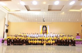 รูปภาพ : มทร.ล้านนา ลำปาง จัดกิจกรรมเฉลิมพระเกียรติพระบาทสมเด็จพระเจ้าอยู่หัว เนื่องในโอกาสวันเฉลิมพระชนมพรรษา 