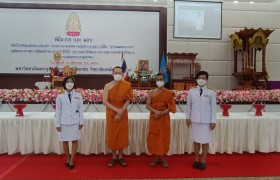 รูปภาพ : มทร.ล้านนา ลำปาง ร่วมพิธีมอบคัมภีร์เทศน์เฉลิมพระเกียรติฯ สมเด็จพระบรมราชชนนีพันปีหลวง