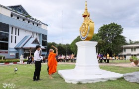 รูปภาพ : มทร.ล้านนา ตาก จัดพิธีทำบุญตักบาตรเนื่องในวันพระราชทานนาม 