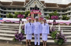 รูปภาพ : สถาบันวิจัยเทคโนโลยีเกษตร มทร.ล้านนา ร่วมพิธีวางพวงมาลาถวายราชสักการะ เนื่องในวันคล้ายวันสวรรคต พระบาทสมเด็จพระจุลจอมเกล้าเจ้าอยู่หัววันปิยมหาราช ประจำปี 2565