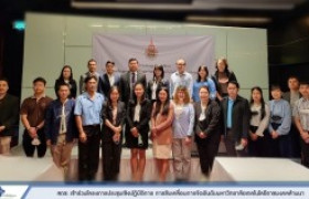 รูปภาพ : สถช. เข้าร่วมโครงการประชุมเชิงปฏิบัติการ การขับเคลื่อนการจัดอันดับมหาวิทยาลัยเทคโนโลยีราชมงคลล้านนา