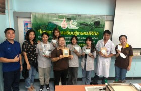 รูปภาพ : สาขาวิทยาศาสตร์ มทร.ล้านนา น่าน จัดอบรมการแปรรูปสมุนไพรพื้นบ้านของจังหวัดน่าน ภายใต้โครงการแหล่งเรียนรู้เกษตรดิจิทัลด้านการบริหารจัดการน้ำด้วยเทคโนโลยีพลังแสงอาทิตย์สำหรับการเพาะปลูกพืชสมุนไพรพื้นบ้าน