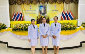 รูปภาพ : มทร.ล้านนา เชียงราย ร่วมประกอบพิธีเนื่องในวันคล้ายวันพระบรมราชสมภพพระบาทสมเด็จพระบรมชนกาธิเบศรฯ
