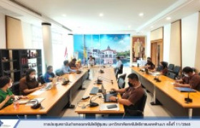 รูปภาพ : การประชุมสถาบันถ่ายทอดเทคโนโลยีสู่ชุมชน มทร.ล้านนา ครั้งที่ 11/2565