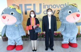 รูปภาพ : มทร.ล้านนา เชียงราย เข้าร่วมพิธีเปิดงาน MFU Innovation day 2022 ณ กลุ่มอาคาร M Square มหาวิทยาลัยแม่ฟ้าหลวง