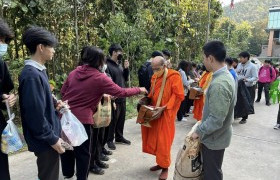 รูปภาพ : วิทยาลัยฯ จัดพิธีทำบุญตักขาตรเนื่องในโอกาสวันขึ้นปีใหม่และประชุมงานพิธีสร้างพระเจ้าทันใจ ณ มทร.ล้านนา ดอยสะเก็ด