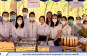 รูปภาพ : สถช. ร่วมกิจกรรมทำบุญสร้างหลวงพ่อทันใจ พระพุทธรูปประจำ มทร.ล้านนา ดอยสะเก็ด