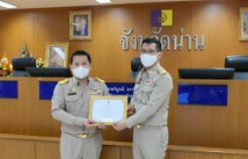 รูปภาพ : มทร.ล้านนา น่าน รับรางวัล รองชนะเลิศอันดับสอง การประกวดร้านนิทรรศการในงานประจำปี และของดีเมืองน่าน ประจำปี 2566