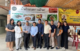 รูปภาพ : กลุ่มงานยุทธศาสตร์ SPU มทร.ล้านนา ได้เข้าร่วมสังเกตุการณ์ การตรวจติดตามผลการดำเนินงานและรายงานความก้าวหน้าผลการดำเนินโครงการรอบ 6 เดือน โครงการ TM รอบที่ 1 ประจำปี 2565 โครงการออกแบบและสร้างเครื่องรีดบรรจุภัณฑ์พริกแกงกึ่งอัตโนมัติสำหรับอุตสาหกรรมขนาดเล็ก โดย นายอภิชาติ ใสงาม หัวหน้าโครงการ ร่วมกับ ห้างหุ้นส่วนจำกัด เชียงใหม่ ลานนา ฟู้ด ต.หนองแหย่ง อำเภอสันทราย จ.เชียงใหม่