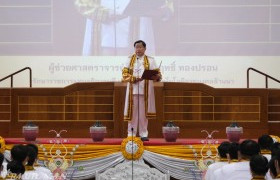 รูปภาพ : บรรยากาศซ้อมใหญ่ วันที่ 18 มี.ค. 2566 พิธีมอบปริญญาบัตร ครั้งที่ 2 มทร.ล้านนา ประจำปีการศึกษา 2563-2564