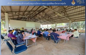 รูปภาพ : มทร.ล้านนา กลุ่มแผนงานใต้ร่มพระบารมี เข้าร่วมประชุมคณะทำงานสนับสนุนงานโครงการหลวง ศูนย์พัฒนาโครงการหลวงทุ่งเริง 