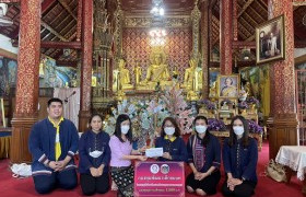 รูปภาพ : มทร.ล้านนา เชียงราย ร่วมทำบุญพิธีทอดผ้าป่าสมทบทุนพัฒนาเด็กชนบทในพระราชูปถัมภ์ สมเด็จพระเทพรัตนราชสุดาฯ สยามบรมราชกุมารี