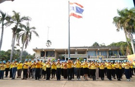 รูปภาพ : ประกาศแสดงเจตจำนงสุจริต  นโยบายคุณธรรมและความโปร่งใสในการบริหารงาน   ของมหาวิทยาลัยเทคโนโลยีราชมงคลล้านนา พิษณุโลก  