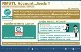 รูปภาพ : นศ.ใหม่ มทร.ล้านนา รหัส '' 66 : Did you know... RMUTL Account...คืออะไร ?