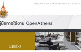 รูปภาพ :  คู่มือการใช้งาน OpenAthens  เครื่องมืออํานวยความสะดวกกับผู้ใช้ สําหรับยืนยันตัวตนในการใช้ฐานข้อมูล  หรือทรัพยากรออนไลน์โดยไม่ต้องผ่านเครือข่ายมหาวิทยาลัย