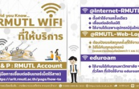 รูปภาพ : นศ.ใหม่ มทร.ล้านนา รหัส '' 66 : Did you Know… RMUTL WIFI ที่ให้บริการ 