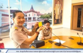 รูปภาพ : สถช. ประชุมคัดเลือกกรรมการสรรหาผู้สมควรดำรงตำแหน่งผู้อำนวยการสถาบันถ่ายทอดเทคโนโลยีสู่ชุมชน