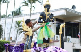 รูปภาพ : พิธีบวงสรวงพระพิรุณ ประจำปีการศึกษา 2566