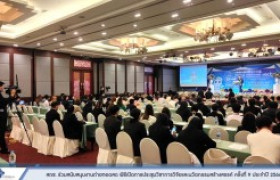 รูปภาพ : สถช. ร่วมสนับสนุนงานถ่ายทอดสด พิธีเปิดการประชุมวิชาการวิจัยและนวัตกรรมสร้างสรรค์ ครั้งที่ 9 ประจำปี 2566