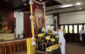 รูปภาพ : มทร.ล้านนา จัดพิธีถวายราชสดุดีพระพรชัยมงคล เนื่องในวันเฉลิมพระชนมพรรษาพระบาทสมเด็จพระวชิรเกล้าเจ้าอยู่หัว 