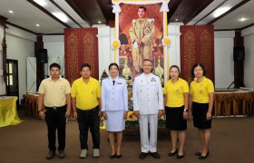 รูปภาพ : สำนักงานบริหารทรัพย์สินฯ ร่วมพิธีถวายราชสดุดีพระพรชัยมงคล เนื่องในวันเฉลิมพระชนมพรรษาพระบาทสมเด็จพระวชิรเกล้าเจ้าอยู่หัว