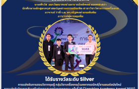 รูปภาพ : คณะวิศวกรรมศาสตร์ มทร.ล้านนาพิษณุโลก ขอแสดงความยินดีกับนักศึกษาหลักสูตรครุศาสตร์อุตสาหกรรมบัณฑิต สาขาวิชาวิศวกรรมเครื่องกลที่ได้รับรางวัล