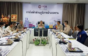 รูปภาพ : มทร.ล้านนา เชียงราย เข้าร่วมการประชุมหัวหน้าส่วนราชการ ผู้บริหารองค์กรปกครองส่วนท้องถิ่น ครั้งที่ 9/2566 ประจำเดือนกันยายน 2566