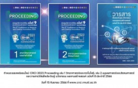 รูปภาพ : PROCEEDING CRCI 2023