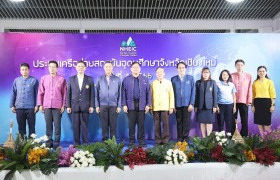 รูปภาพ : มทร.ล้านนา - มจร. จัดประชุมถกทางแก้ PM 2.5 เชียงใหม่ และสานความร่วมมืองานวิชาการ-งานกิจกรรม เครือข่าย 12 สถาบันอุดมศึกษา เชียงใหม่