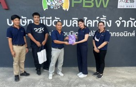 รูปภาพ : กลุ่มงานยุทธศาสตร์ SPU ลงพื้นที่ประเมินตรวจติดตามโครงการ Pre-Talent Mobility ประจำปี 2566 โครงการพัฒนามิเตอร์อัจฉริยะสำหรับการติดตามข้อมูล แจ้งเตือนเหตุการณ์ผิดปกติ และคิดค่าบริการการใช้ไฟฟ้า ของ นายณัฐวัฒน์ พัลวัล หัวหน้าโครงการ ร่วมกับ บริษัท พีบีดับบลิว ไลท์ติ้ง จำกัด 